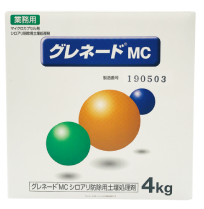 グレネード MC
