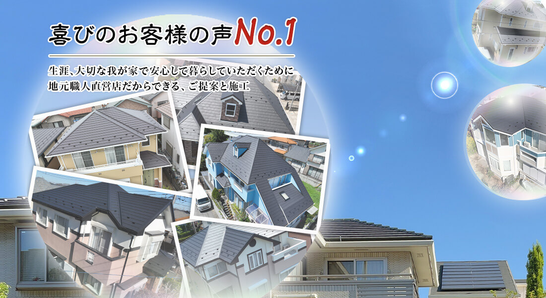 2024年7月現在。施工実績2010件