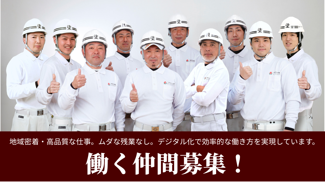 求人